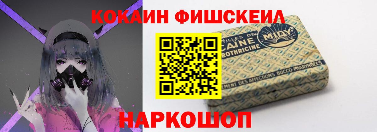 COCAIN Эквадор  Вход с VPN  Кокаин Колумбийский  Жигулёвск 
