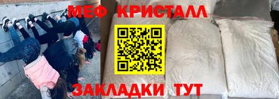 дживик Ликино-Дулёво