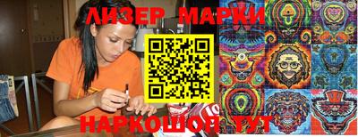 2c-b Лесосибирск