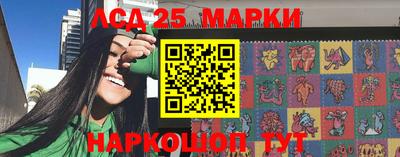 2c-b Лесосибирск