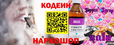Альфа ПВП Ливны