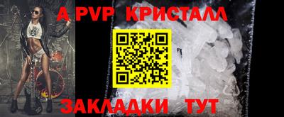 дживик Ликино-Дулёво