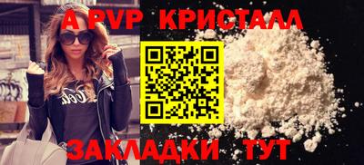 Альфа ПВП Ливны