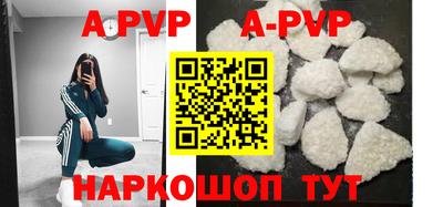 Альфа ПВП Ливны