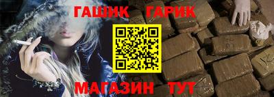 Альфа ПВП Ливны