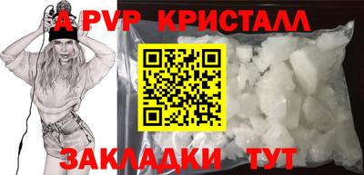 дживик Ликино-Дулёво