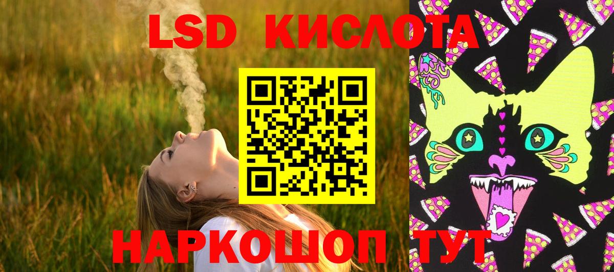 OMG маркетплейс  Вход с VPN  Жигулёвск  LSD-25 экстази ecstasy  Лсд 25 экстази кислота 
