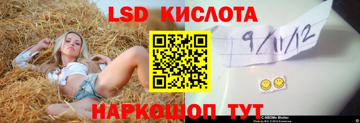 LSD-25 экстази ecstasy Жигулёвск