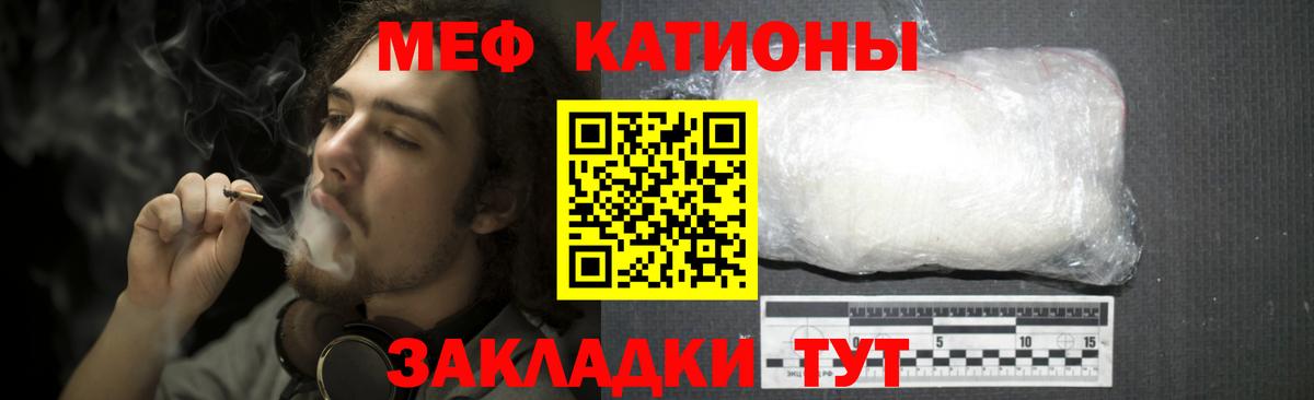 Мефедрон мука Жигулёвск