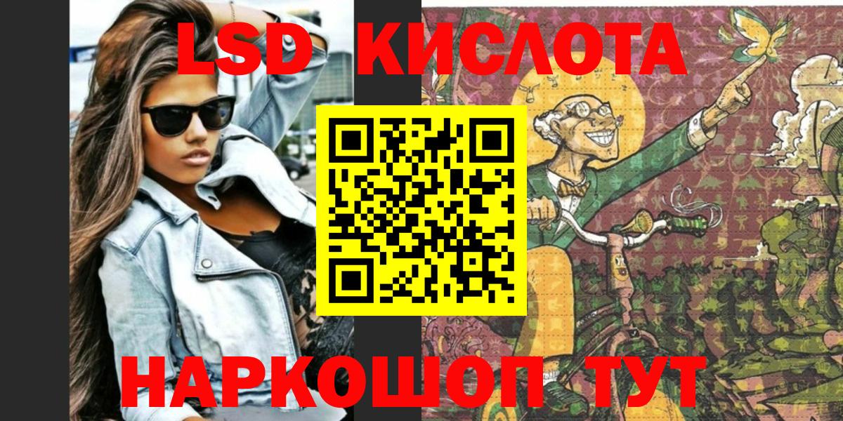 Марки NBOMe 1500мкг  Марки NBOMe 1500мкг  Жигулёвск  Марки 25I-NBOMe  Вход с VPN 